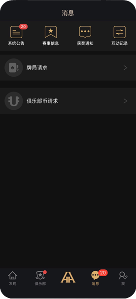 下载安装指引